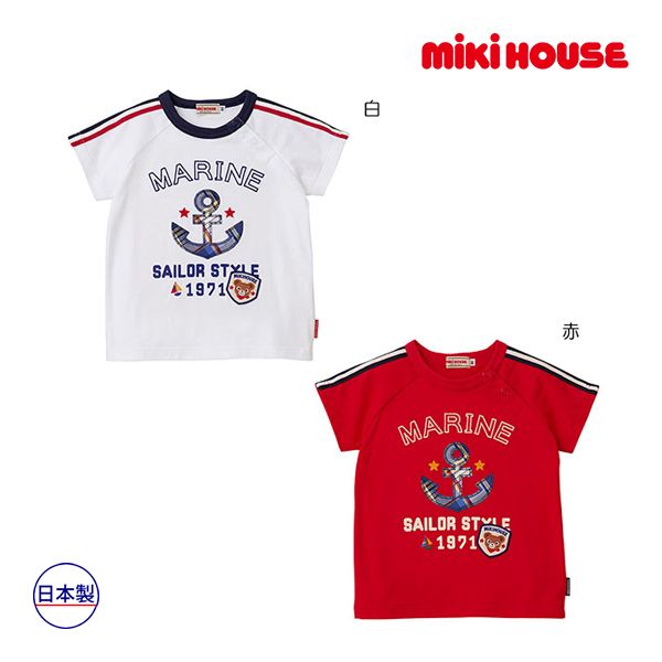 Misha & Puff ロンパース 0-6m　2点 Misha & Puff ロンパース 0-6m 2点（misha&puff baby romper