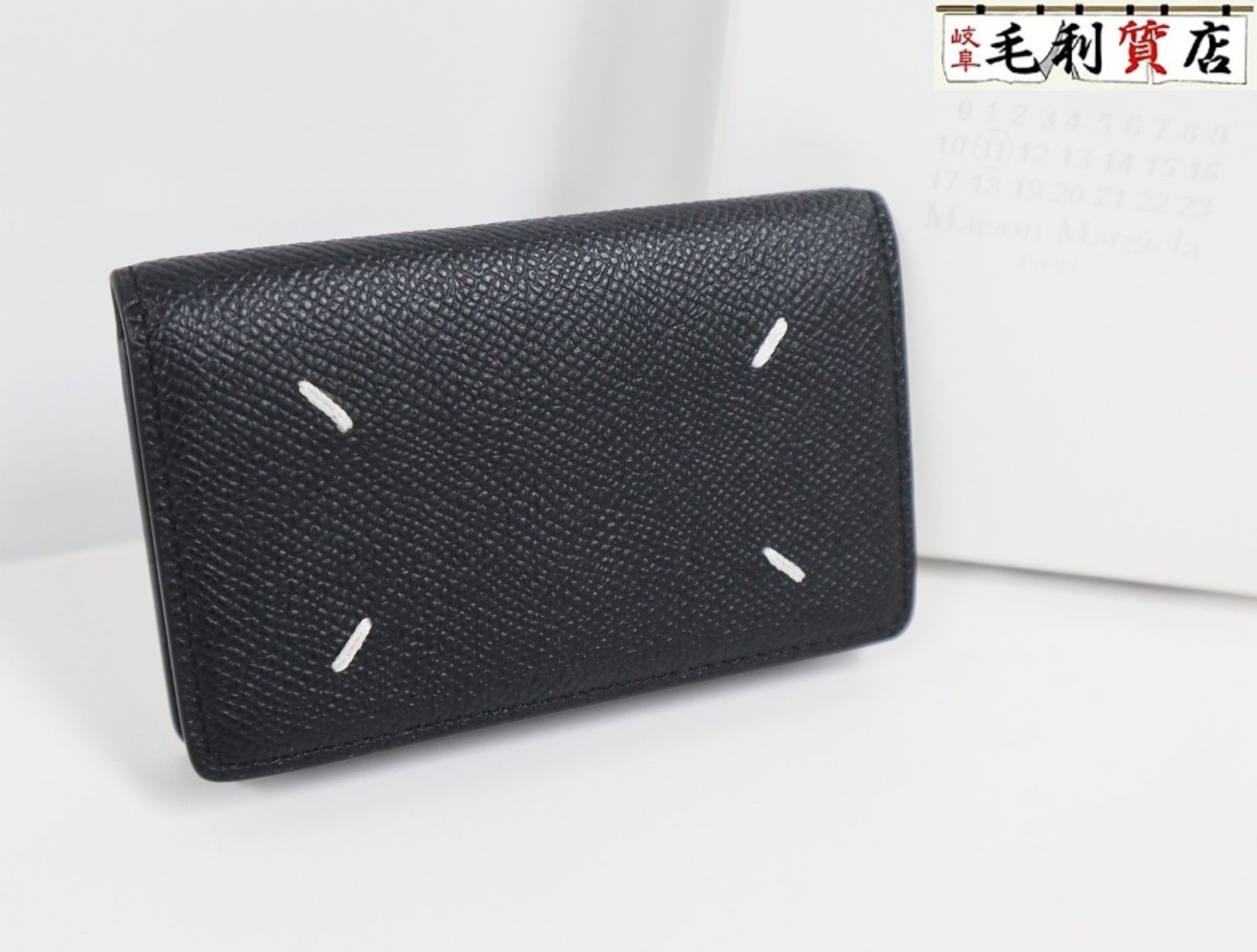Maison Margiela メゾン マルジェラ グレインレザー カードケース ブラック SA3VX0005 名刺入れ