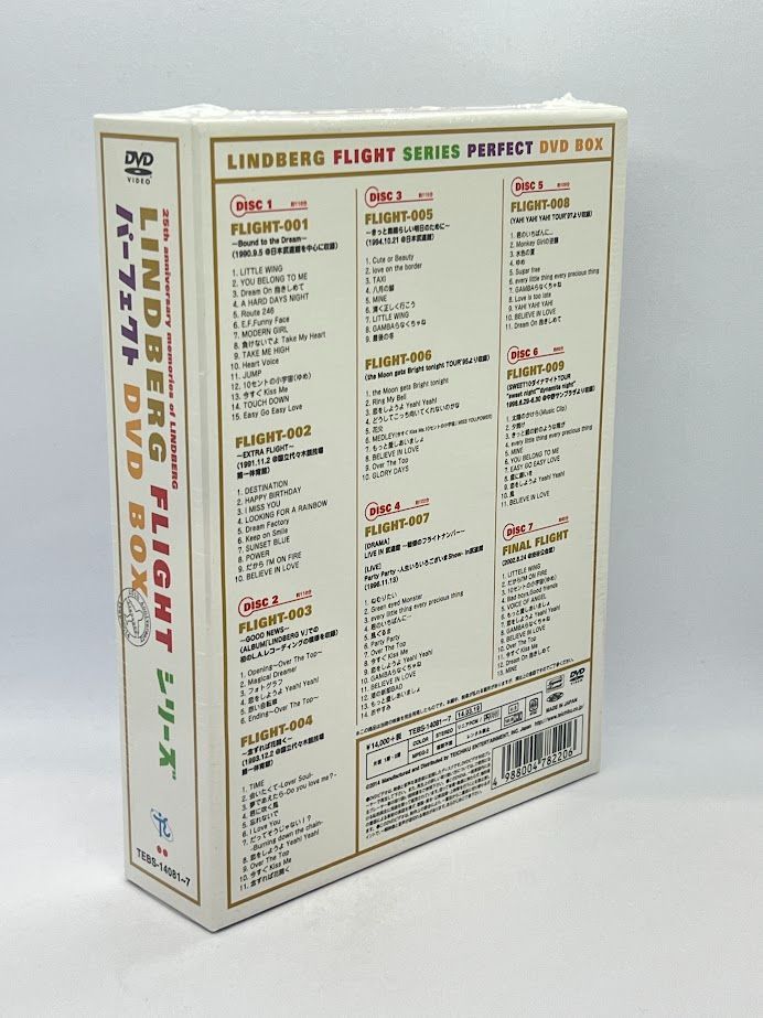LINDBERG/FLIGHT シリーズ パーフェクト DVD BOX〈7枚組〉 - ミュージック