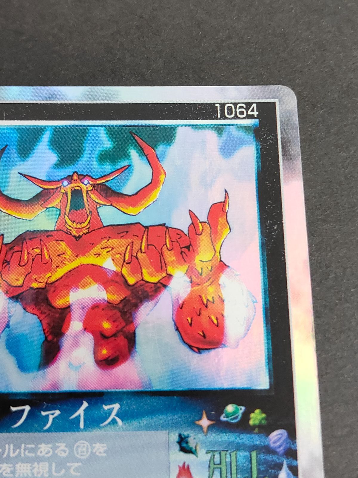 aca271 MOZ ザ ミラクルオブザゾーン 大貝獣物語 コスモ編
