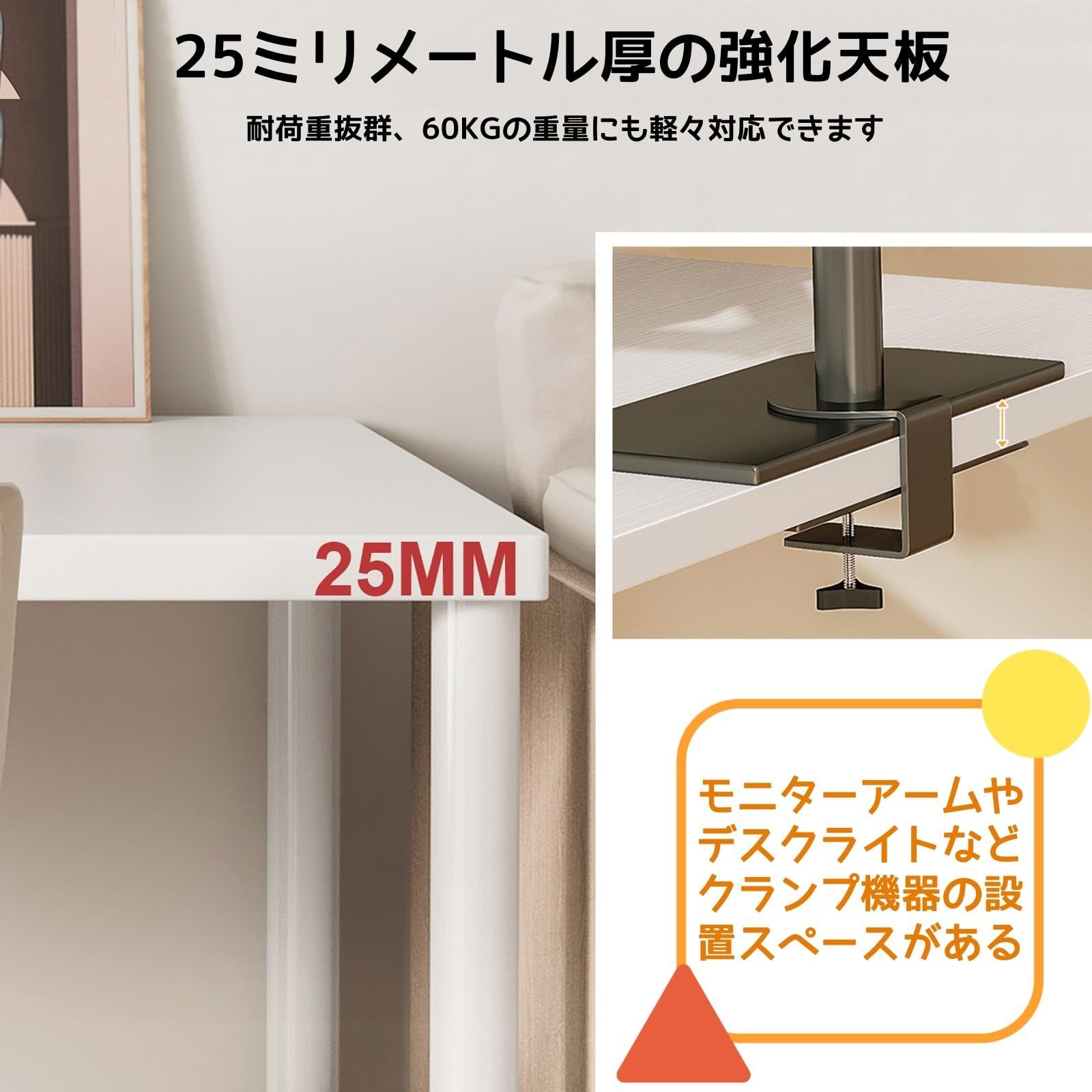 白い 幅80cm