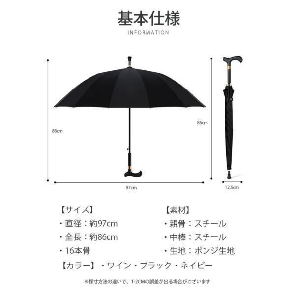 つえがさ 楽天市場】人気商品！杖 ステッキ 傘 一体 16本骨 仕込み杖 つえ
