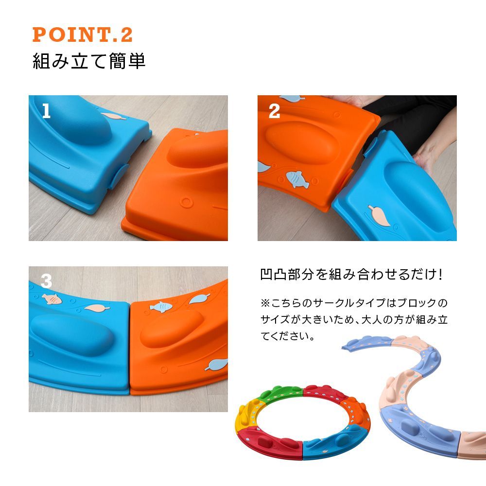飛び石 室内