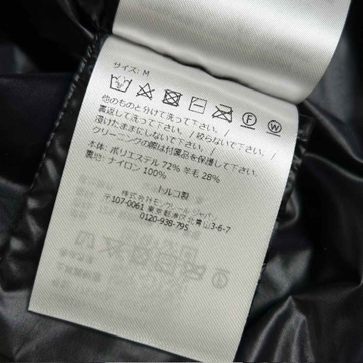 MONCLER モンクレール 25SS フリースシャツ ブラック Ron Herman ロン 