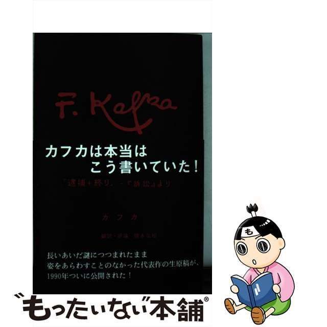 その他ナショナルエコノミー グローリー - その他