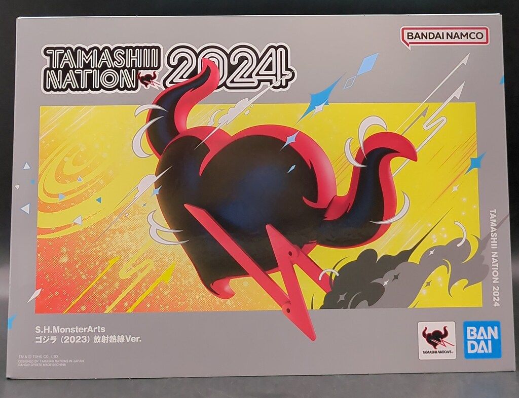 BANDAI NAMCO S.H.MonsterArts ゴジラ (2023) 放射熱線Ver. セール中