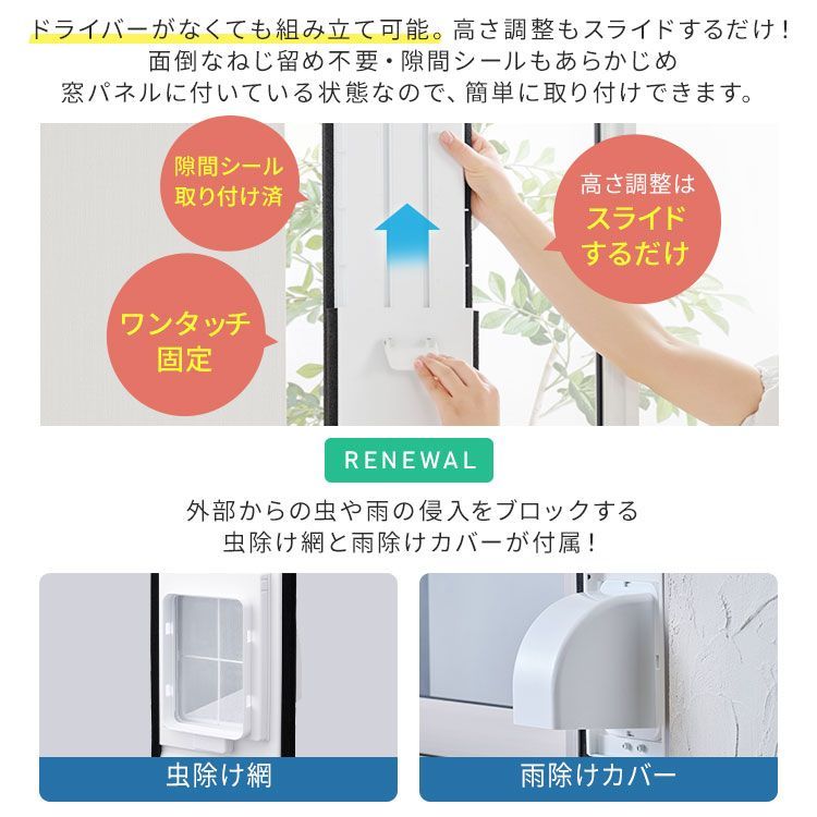エアコン