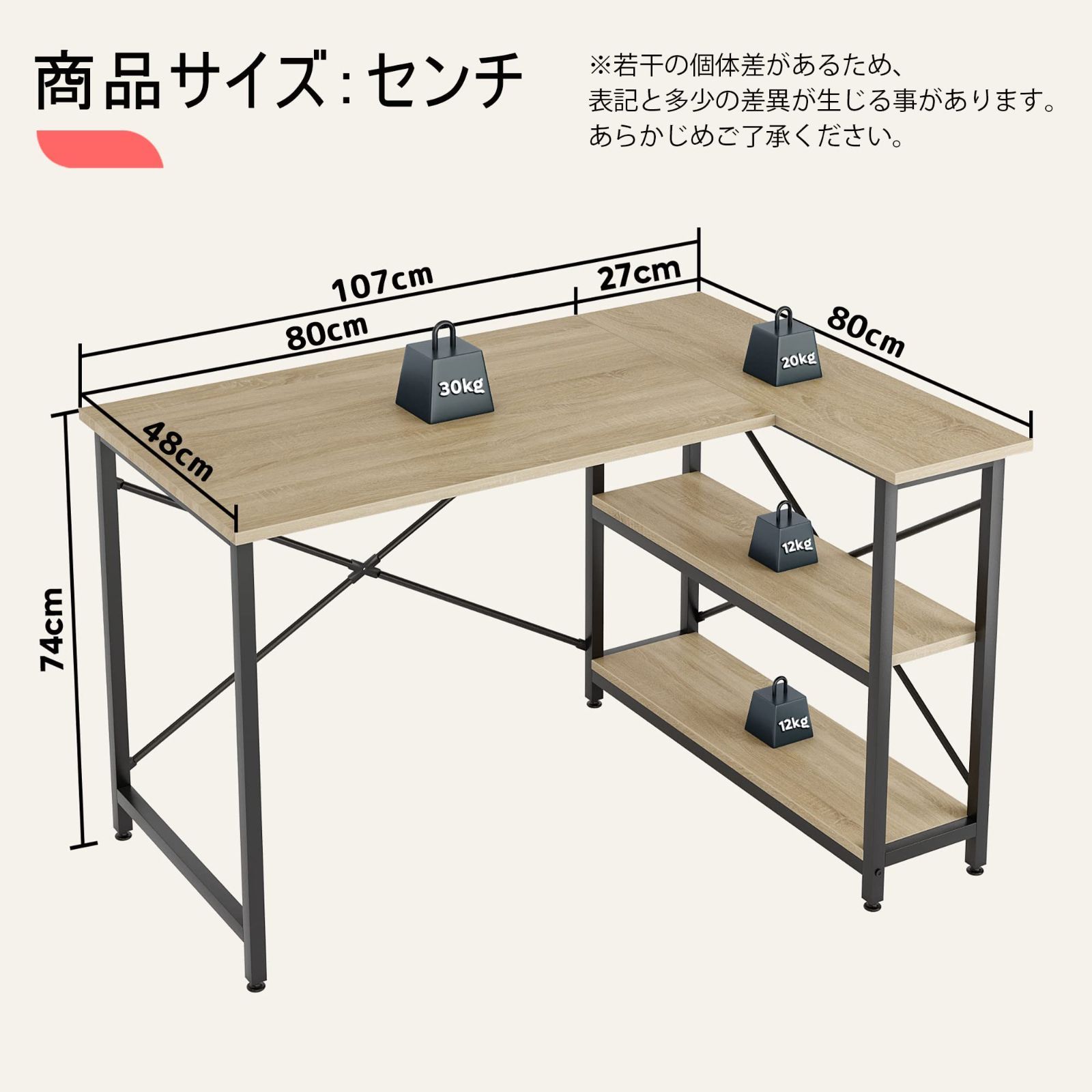 DOMY HOME l字デスク パソコンデスク PCデスク 幅107cm×奥行80cm ...