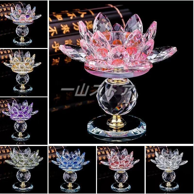 新品・未使用】 燭台 キャンドルホルダー クリスタルガラス 蓮の
