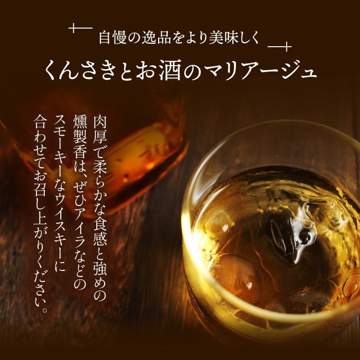 特【送料無料】函館製造 やわらか くんさき 1㎏ ( くんさき さきいか するめ スルメ あたりめ おつまみ )