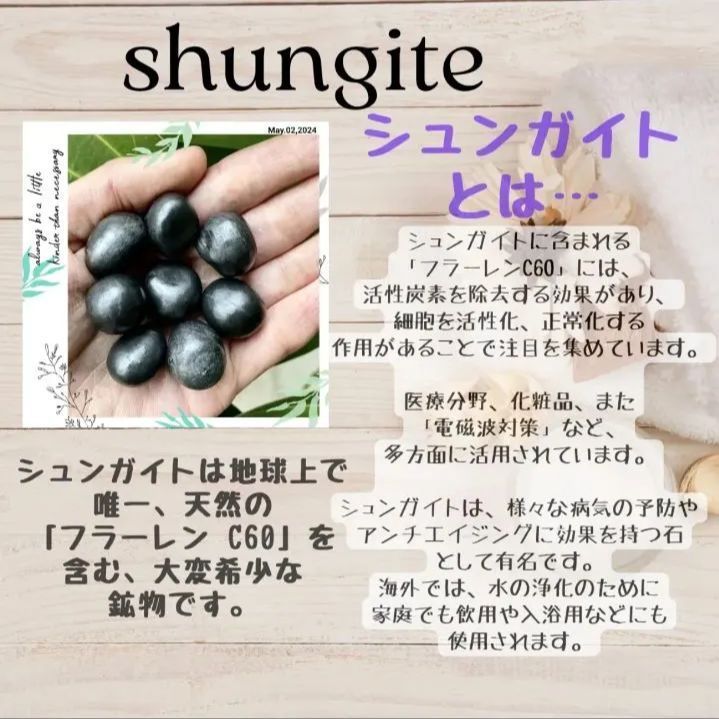 きよまま様 専用ページ シュンガイトのバングル (同梱割り引きです) - メルカリ