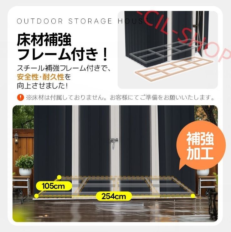 屋外 スチール