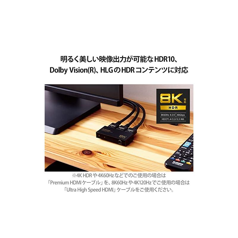 PS5|PS4|PS3|Switch|FireTVStick対応