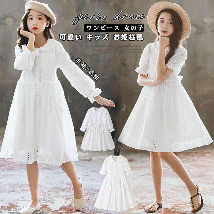 楽天市場】浴衣 リメイク ワンピースの通販 浴衣リメイクワンピース