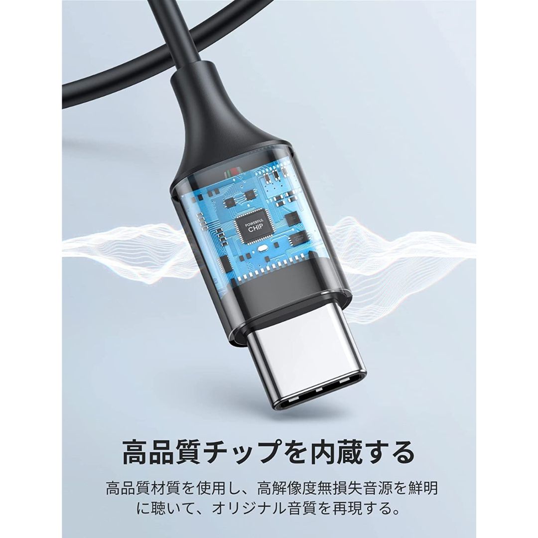 Type Cイヤホン USB-C有線イヤホン HiFi マイク付き 通話対応 音量調整