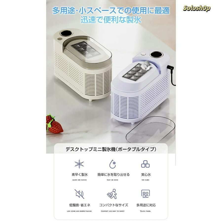 TIRAMISU 高速製氷機 自動製氷機 家庭用 小型 卓上　【新品　未使用品】 楽天市場】家庭用?ビジネス用 製氷および飲料水ツーインワン低