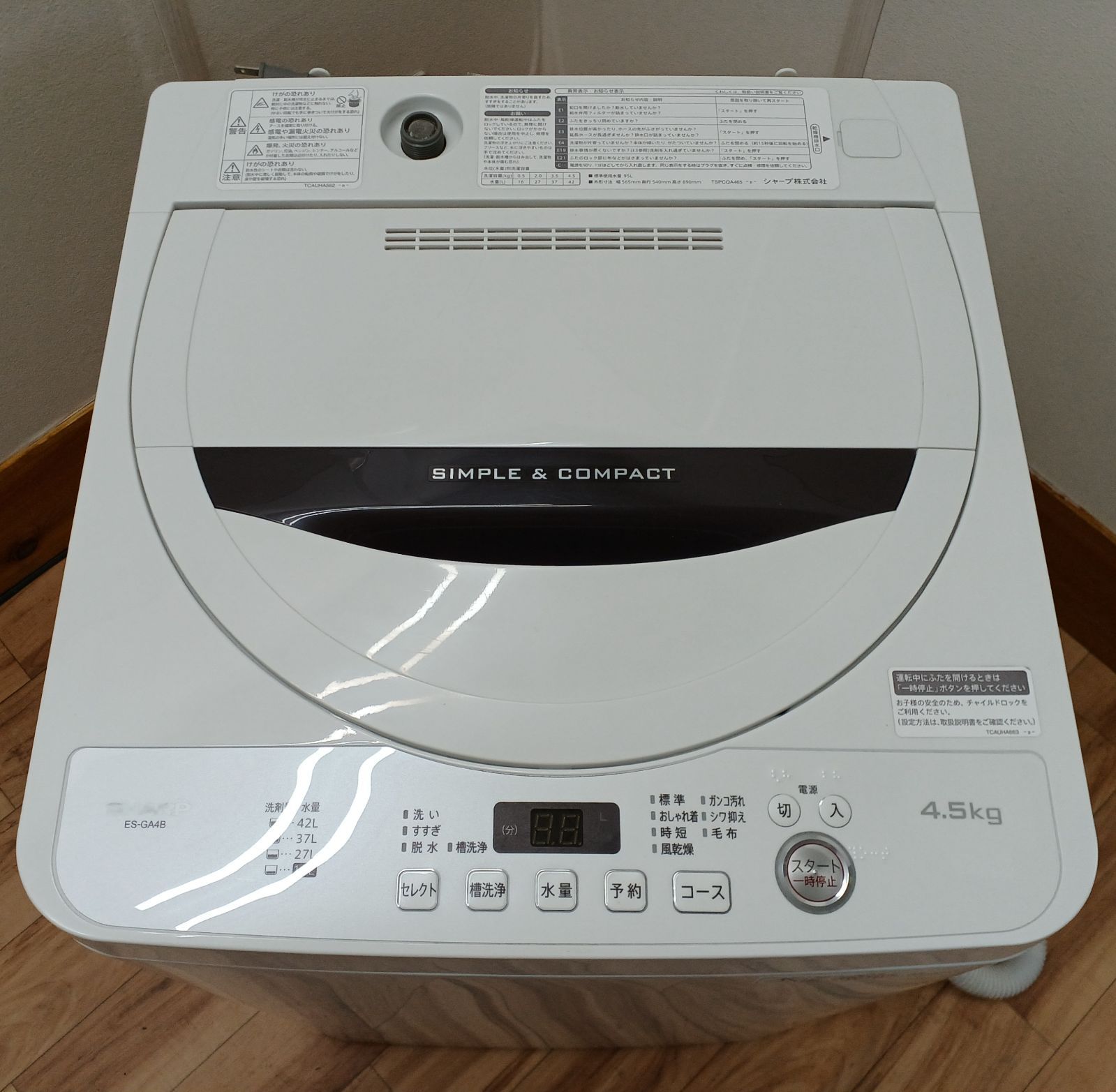シャープSHARP 全自動洗濯機 容量4.5kg 2018年製 ES-GA4B-W 中古
