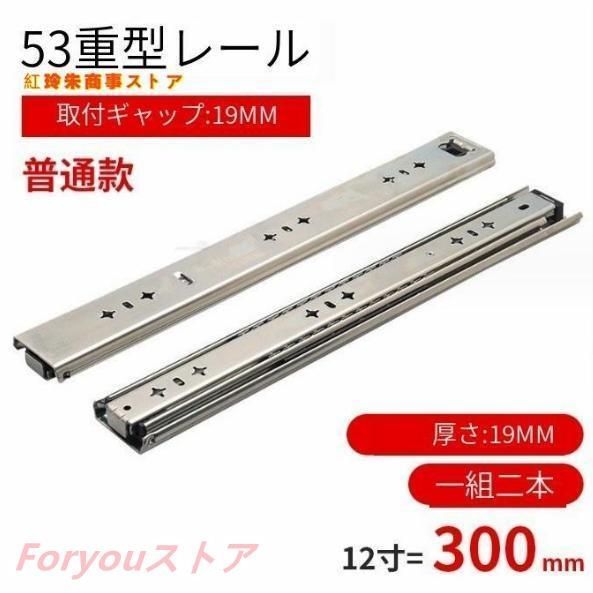 120Kg 産業用スライドレール