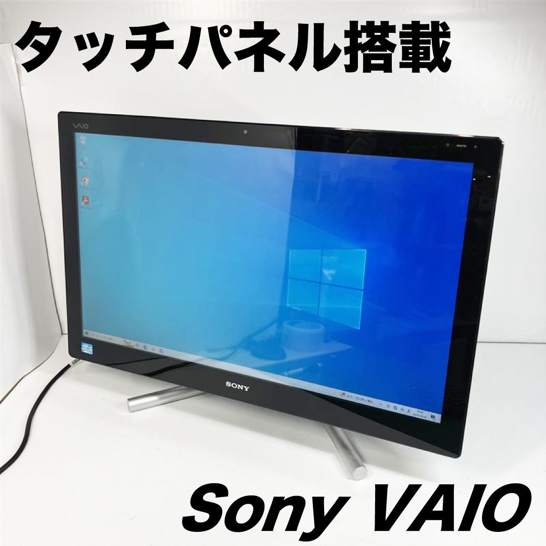 SONY VAIO デスクトップPC（液晶一体型・タッチディスプレイ）