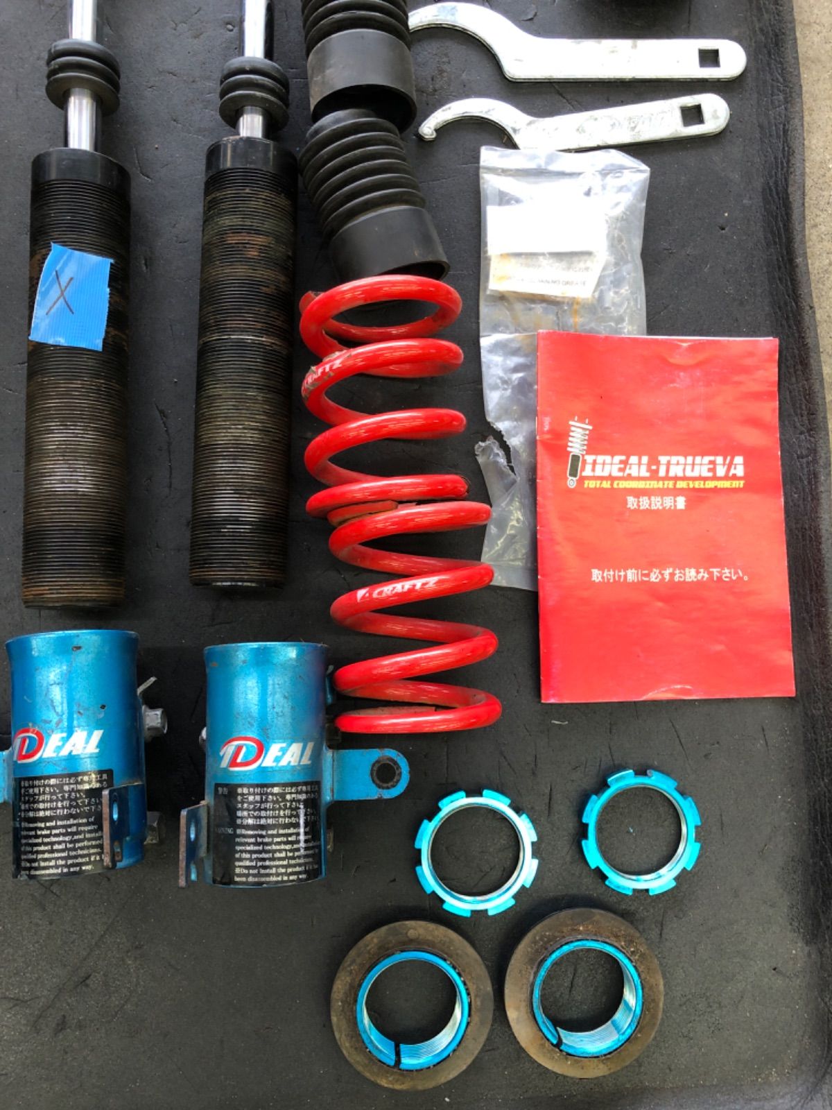 IDEAL イデアル 極 車高調 SUZUKI スズキ ワゴンR ラパン アルト 新型