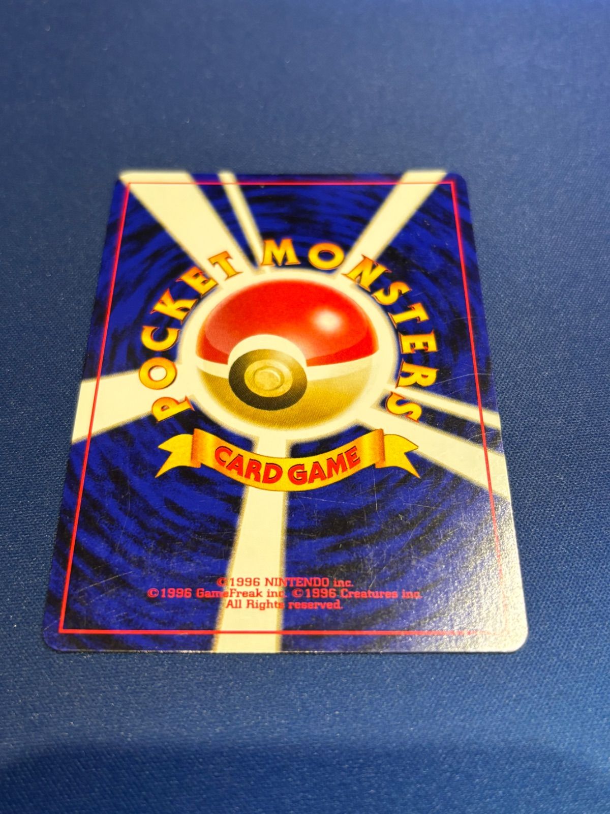 リザードン 旧裏 ファイヤーレイズ ほのおのうず - メルカリ