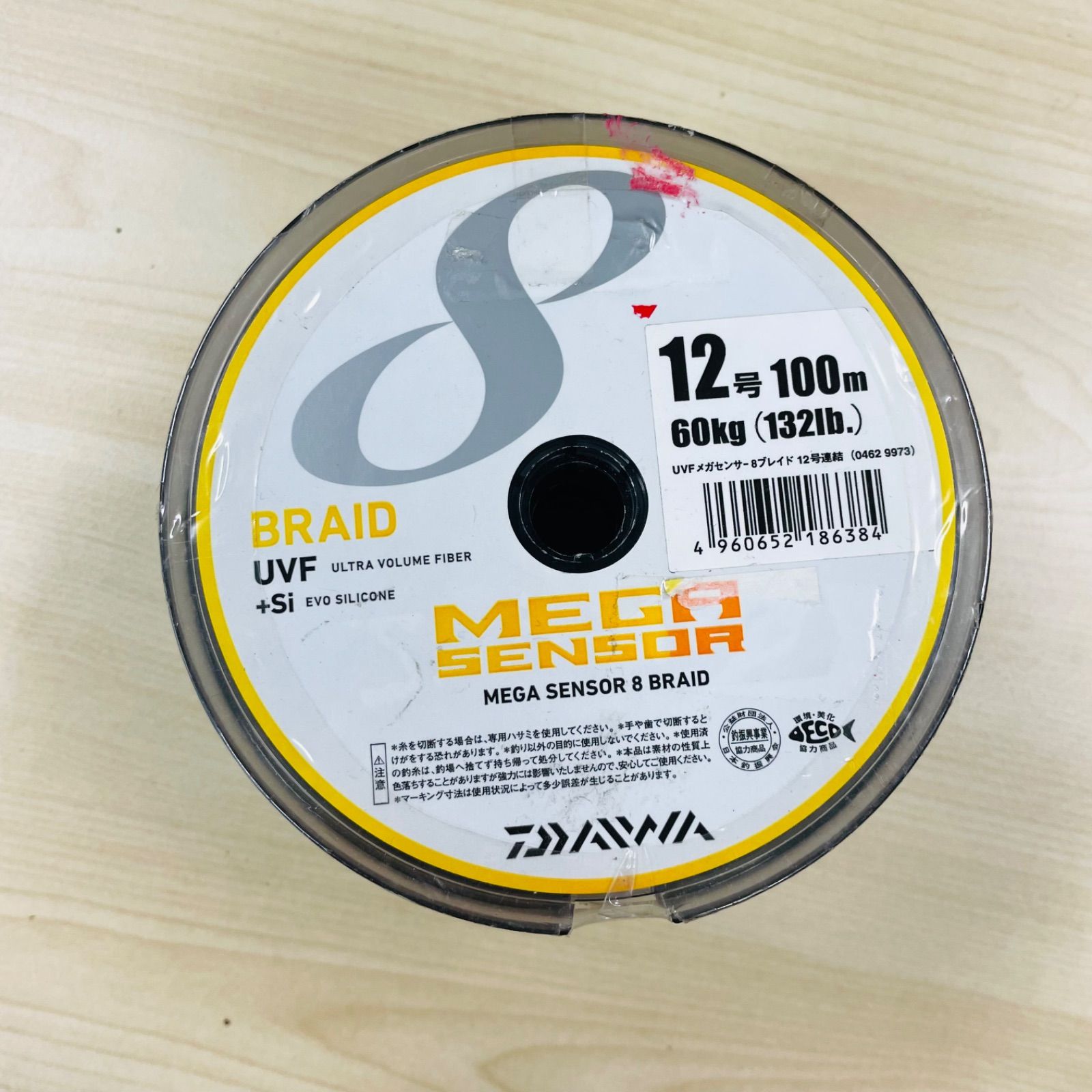ダイワ メガセンサー12ブレイド 4号300m