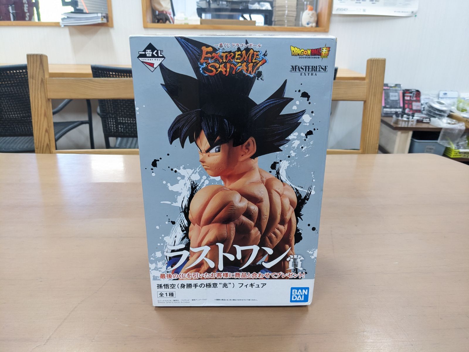 一番くじ　Extreme Saiyan 孫悟空　ラストワン賞身勝手の極意 一番くじ ドラゴンボール EXTREME SAIYAN ラストワン賞 孫悟空