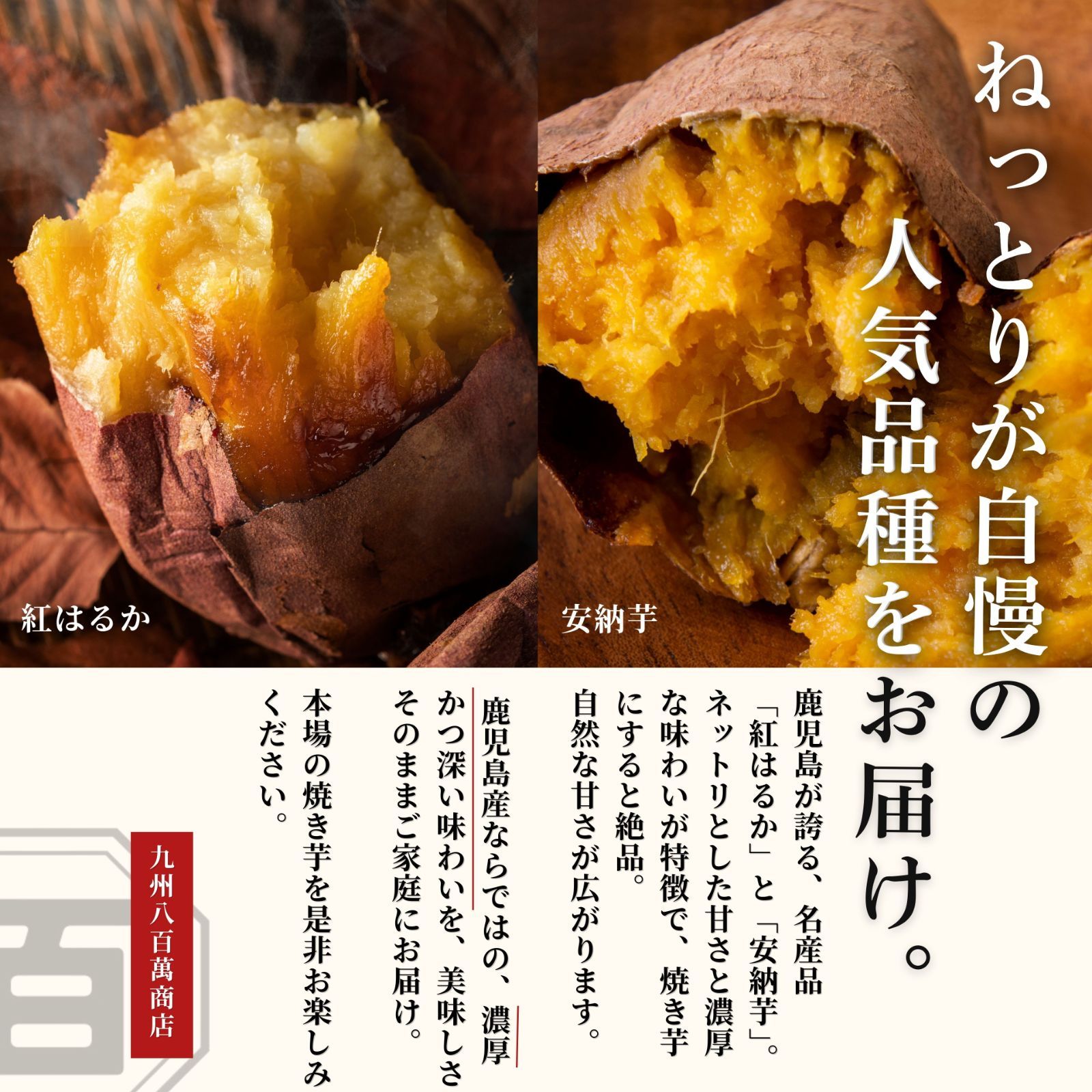 鹿児島県産 熟成 さつまいも 冷凍 焼き芋 2種【紅はるか/安納芋】1kg 無添加 蜜芋  さつまいも 干し芋 好きに 訳あり 美味しい 【冷凍】