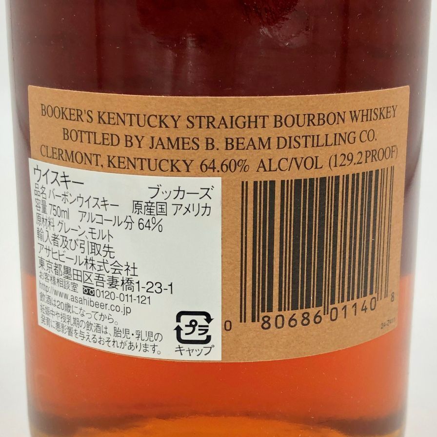 ウイスキー　BAR   特級 720ml ウイスキー BAR 特級 720ml 酒の細井 / 【未開栓】特級キリン