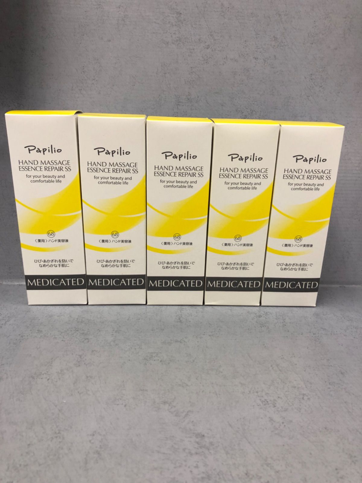 R601 パピリオ Papilio ハンドマッサージエッセンスリペアSS(ハンド美容液) 100g×5点セット