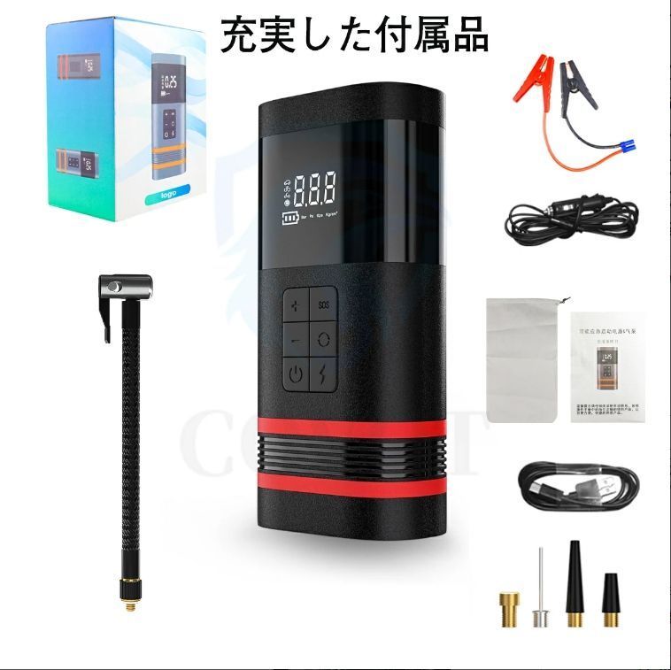 12v ポータブル充電器