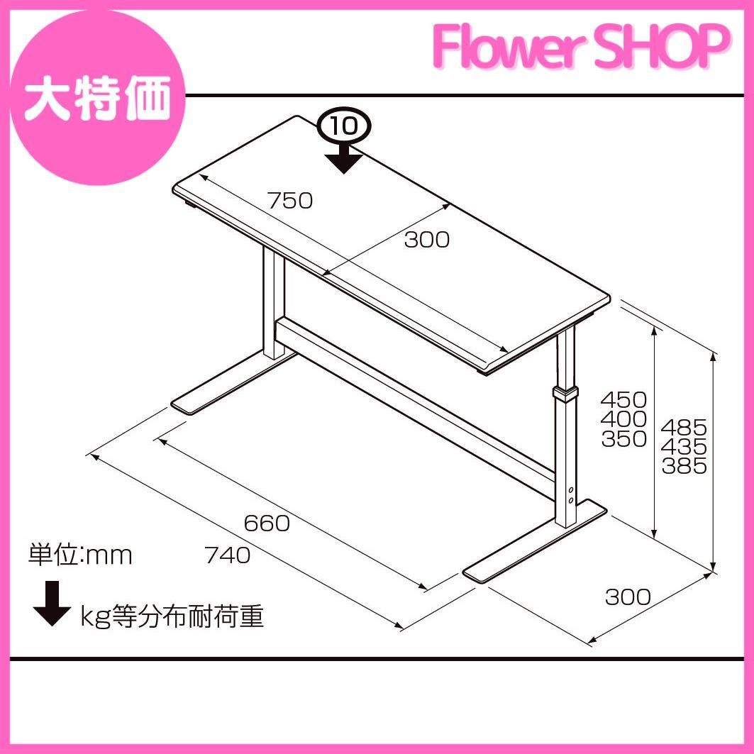 セール中】ナカバヤシ 机上ラック プリンタ台 机上台 幅75cm