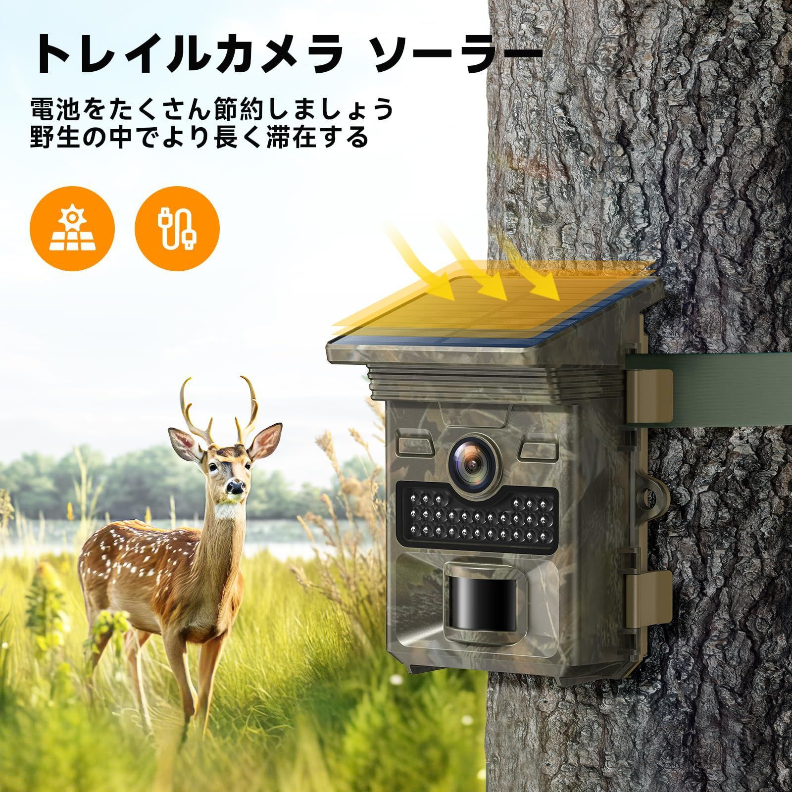 0.1秒のトリガー時間 ナイトビジョン