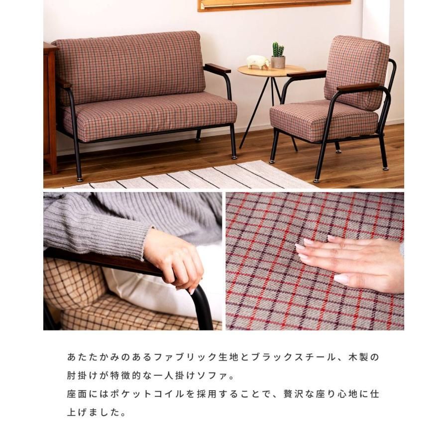 ソファー ソファ 1人掛け 肘有り 肘掛けあり ポケットコイル ソファー ソファ 1人掛け 肘有り 肘掛けあり ポケットコイル
