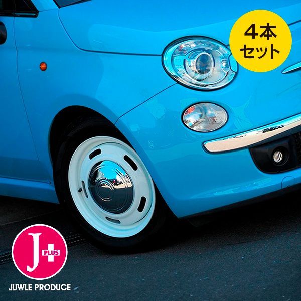 ホイール ホワイト