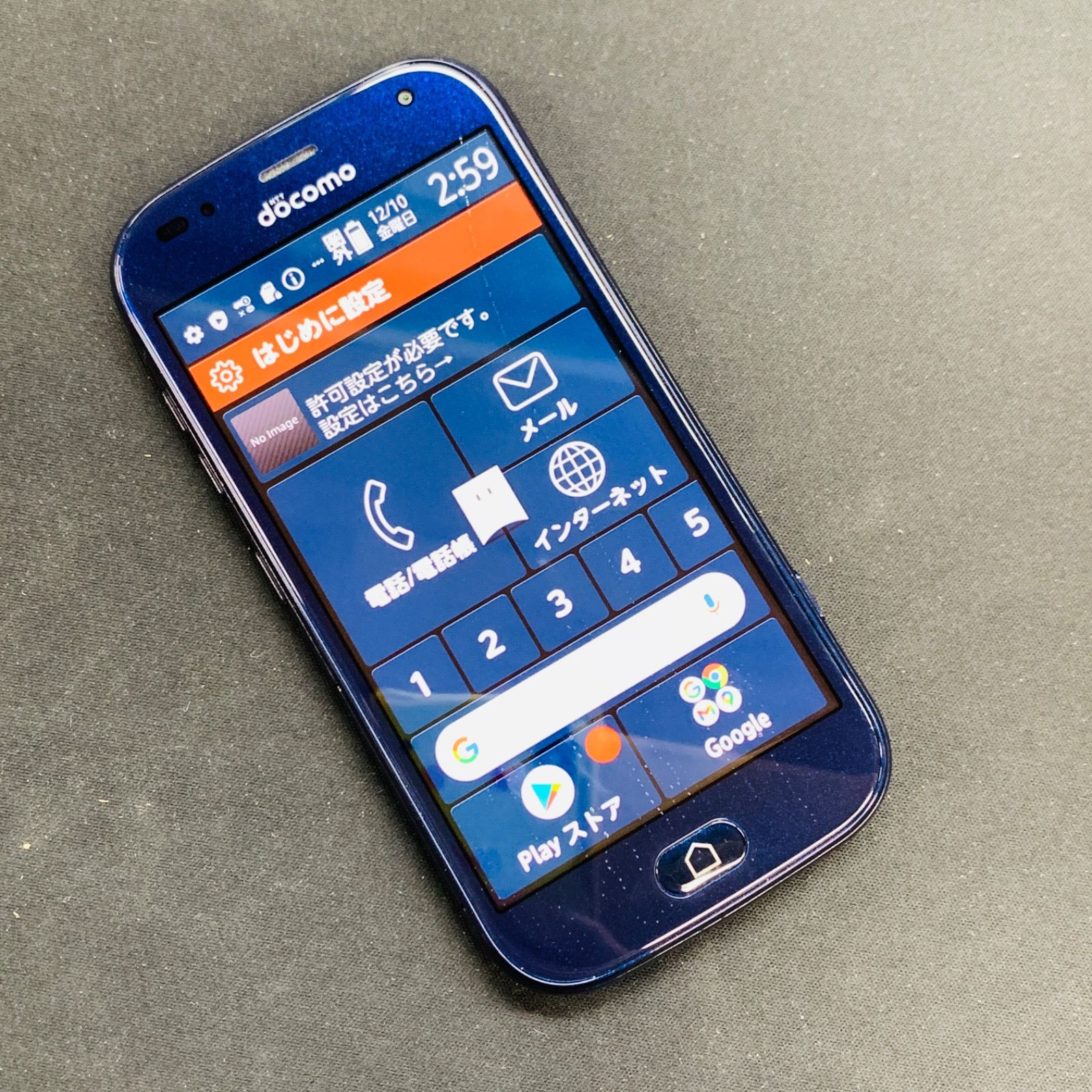 中古品】らくらくスマートフォン docomoSIMロック解除済 32GB F