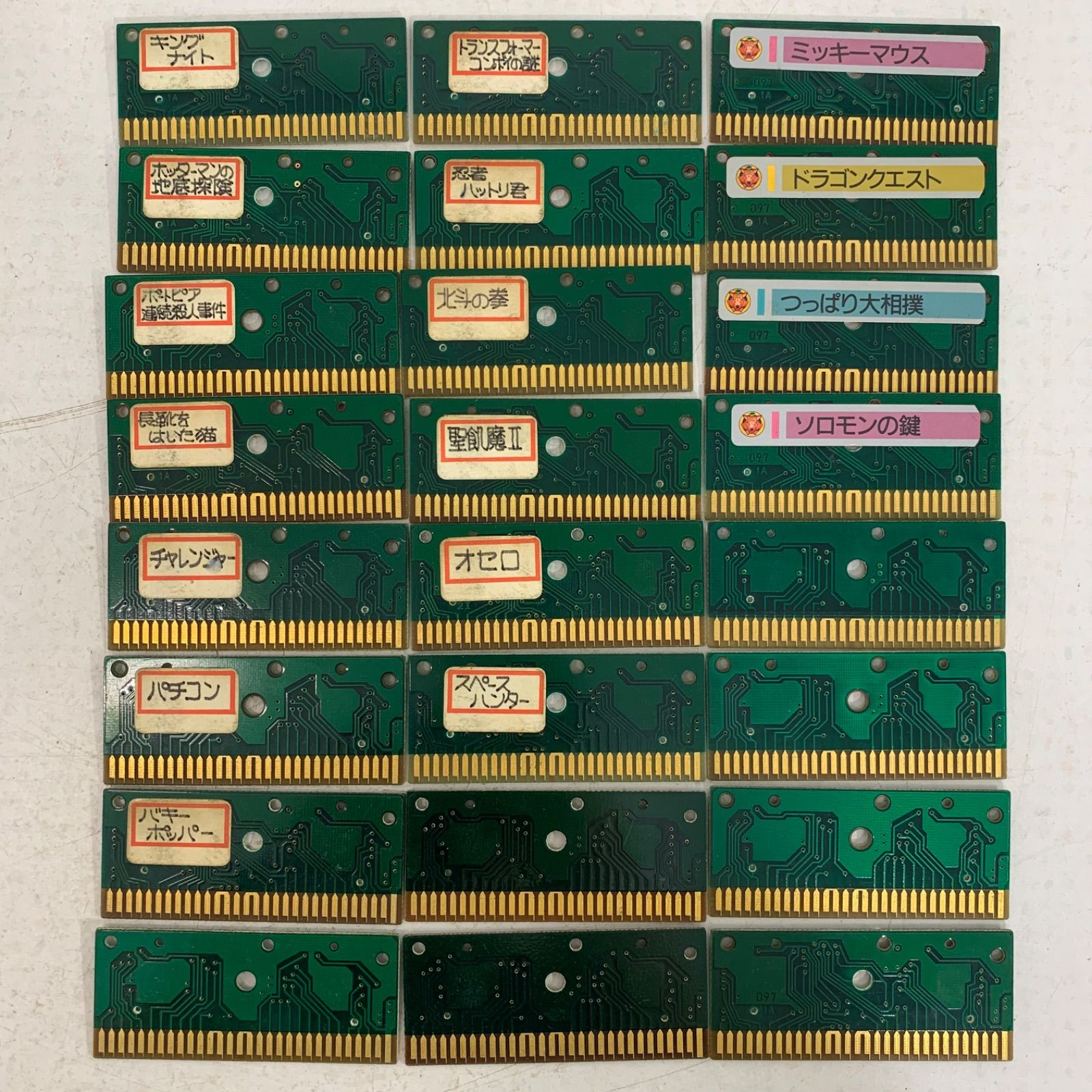 NF-FCDEV-100 ファミコンカセット