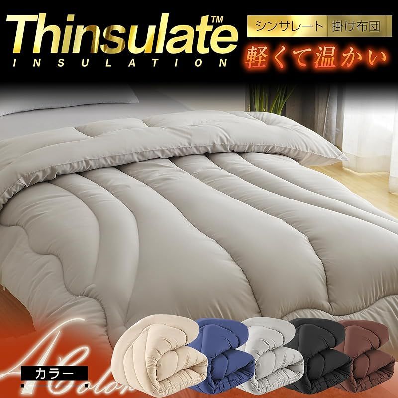 ウィリアム・モリス 国産防炎カーテン2枚セット 3級遮光ドレープ1枚＋