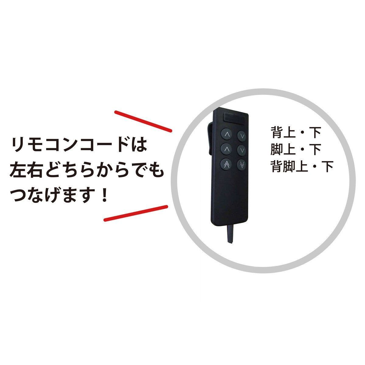 フランスベッド シングル