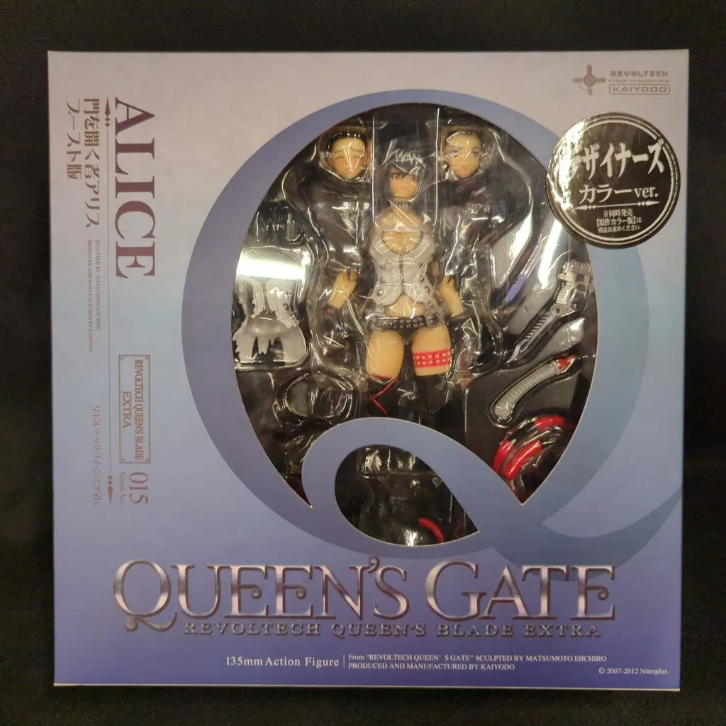 新品●リボルテック クイーンズゲイト アリスブースト版 デザイナーズカラー●未開 Amazon.co.jp: リボルテック クイーンズゲイト アリスブースト版