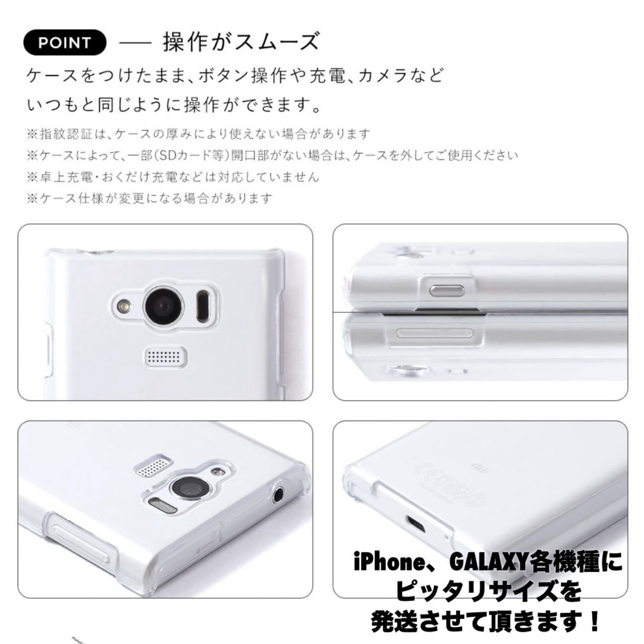 【iPhone 14/14pro/14promax/14plus 専用】バンド クリア 透明 クリアケース バンド付き ストラップ iPhone アイフォン あいふぉんストラップ ホルダー ベルト ベルト付き キーホルダー 落下防止 可愛い 韓国