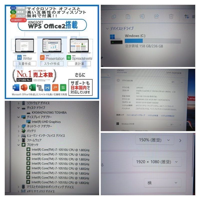 SSD |