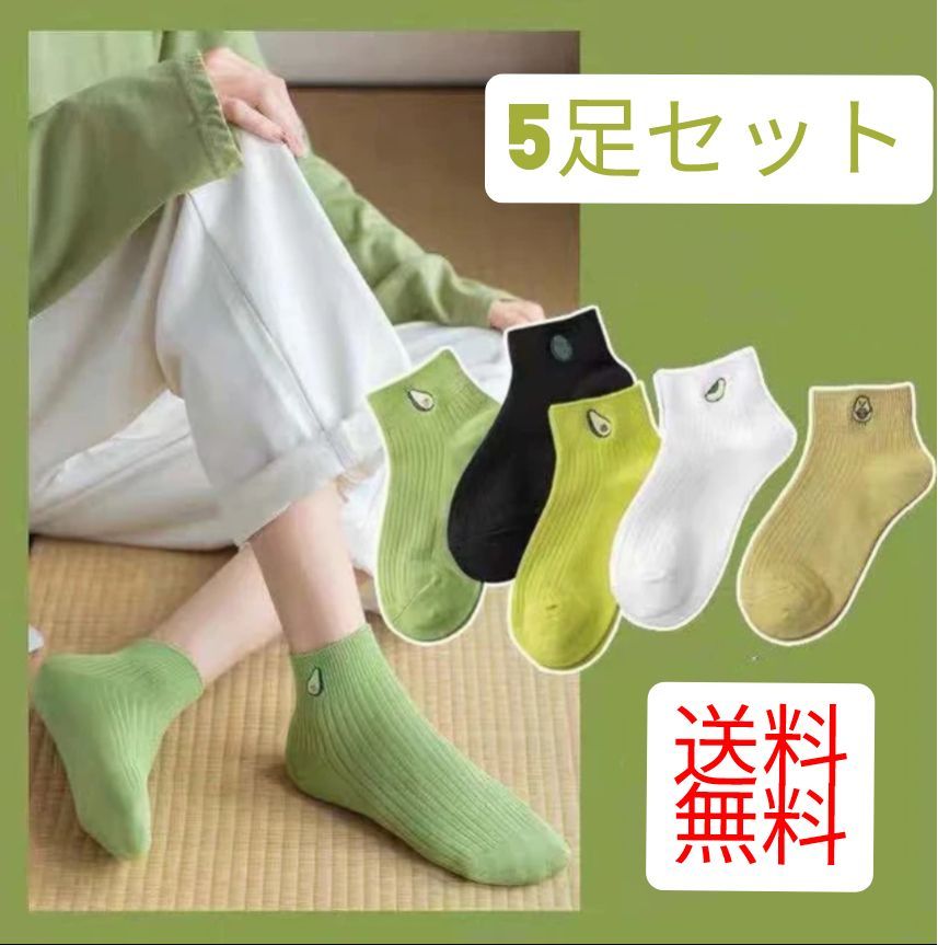 SakuraBB  5足セット レディー未使用 ス ショート ソックス 靴下 5足セット まとめ