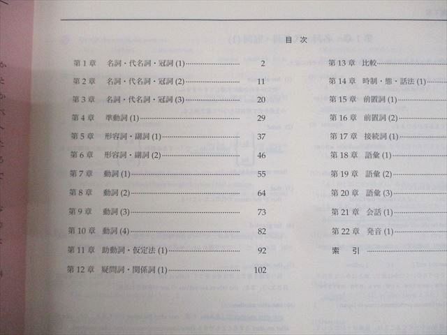 鉄緑会 高2 英語実戦講座/英文法問題 第1/2部 テキスト通年セット 2019 計4冊 林征知/小芝 ☆ 000L0D 鉄緑会 高2 英語実戦講座/英文法問題 第1/2部 テキスト通年