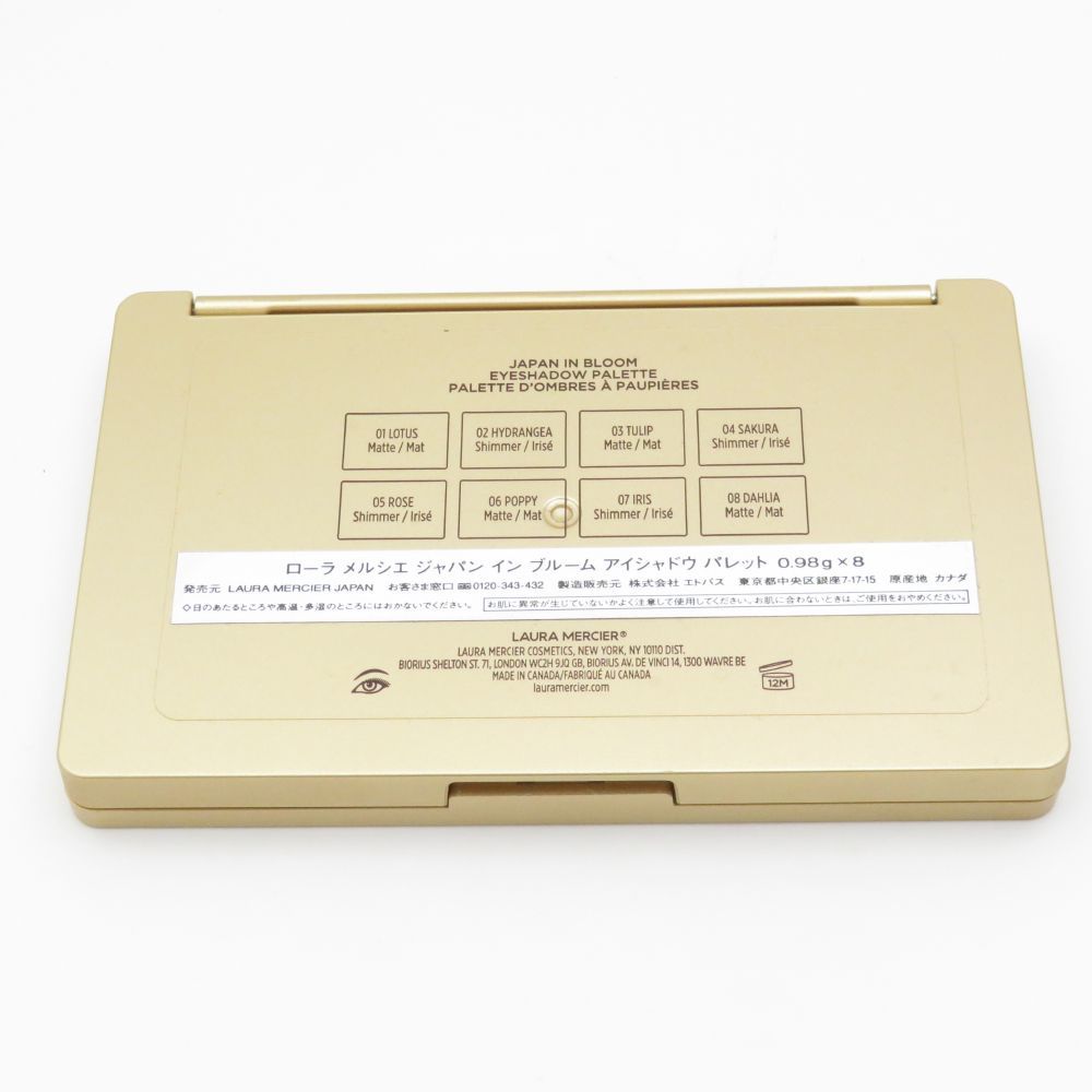 残9割✩ローラメルシエ　ボディクリーム　アンバーバニラ 残9割✩ローラメルシエ ボディクリーム アンバーバニラ - メルカリ