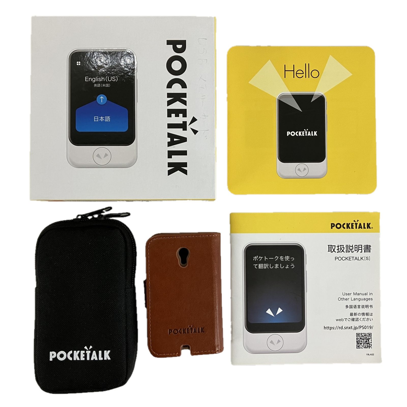 SOURCENEXT POCKETALK S ポケトーク 携帯 翻訳機 ソースネクスト 家電 Y10523222