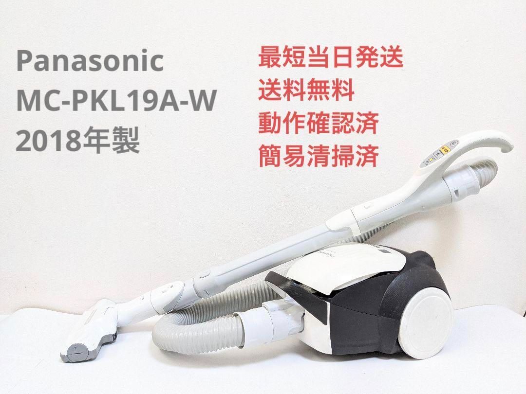Panasonic 紙パック式掃除機　MC-PKL18A-W