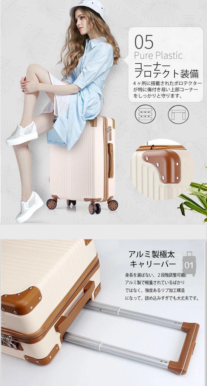 【新品未使用‼️】 スーツケース キャリーバック キャリーケース M ベージュ 新品未使用】キャリーケース スーツケース Мサイズ ベージュ 大