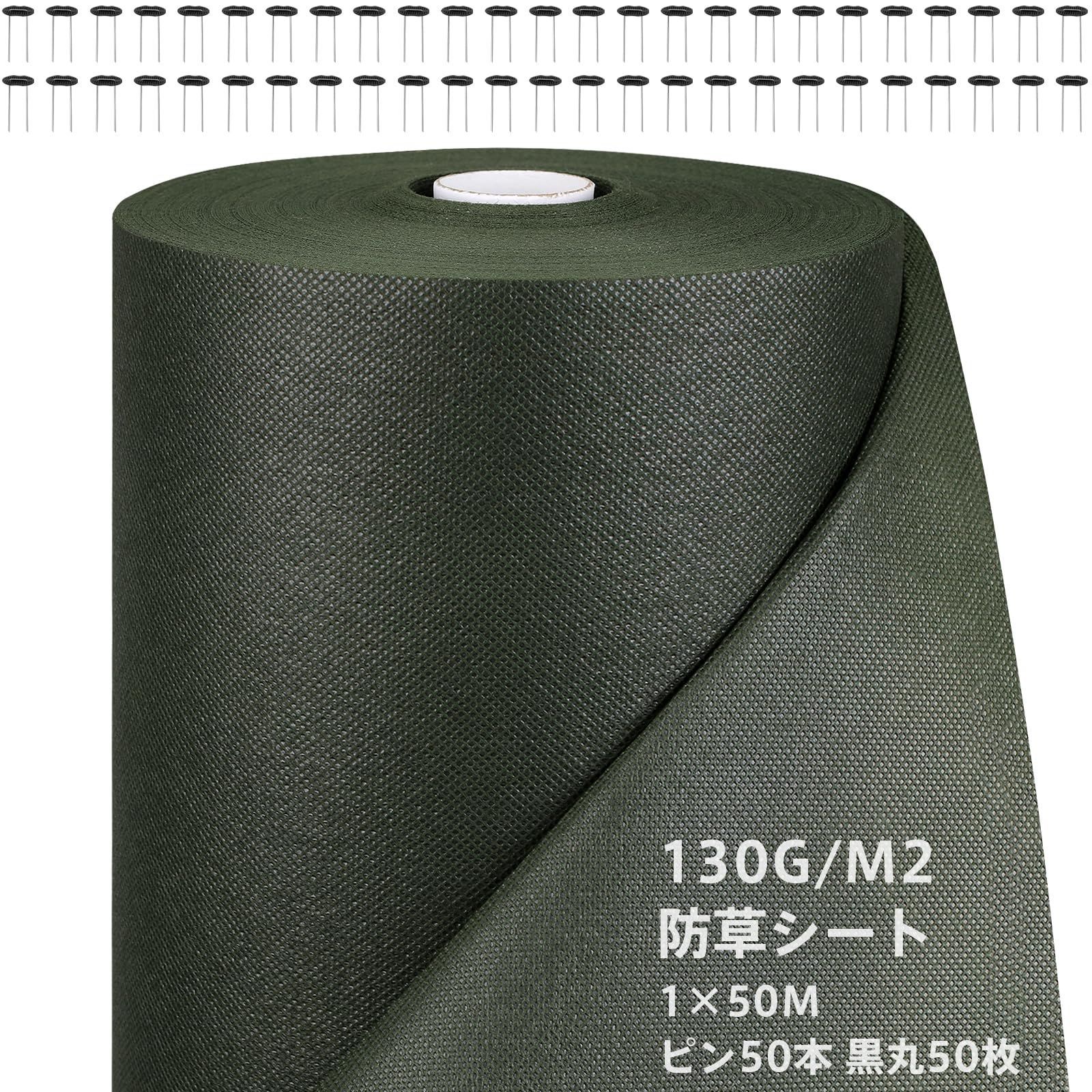 防草シート 除草シート 農業資材　厚さ4㎜　巾2m×20m 防草シート 除草シート 農業資材 厚さ4㎜ 巾2m×20m