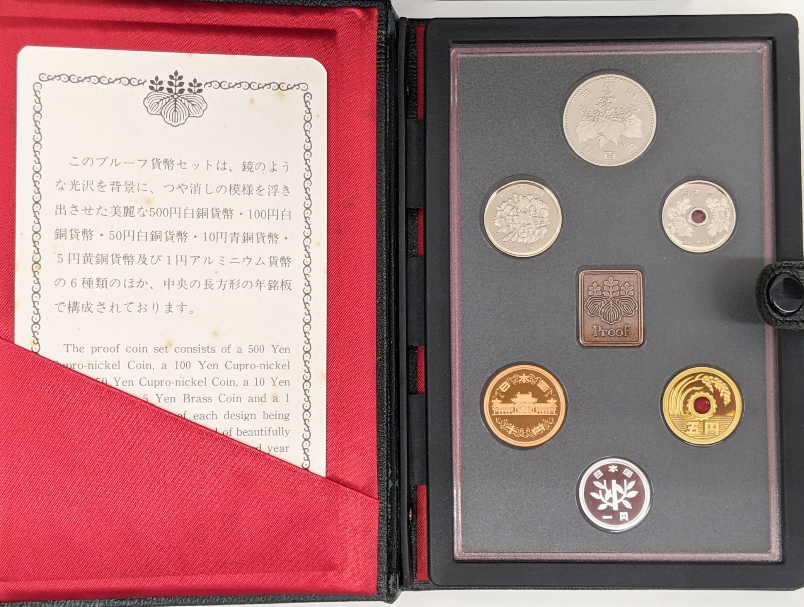 1993年